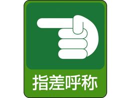 �Ώ\�� �C���X�g�X�e�b�J�[�W�� �w���ď�  10���g PET