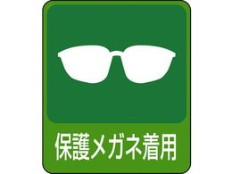 �Ώ\�� �C���X�g�X�e�b�J�[�W�� �ی상�K�l���p  10���g PET