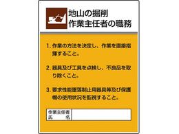 ���j�b�g ��Ǝ�C�ҐE���� �n�R�̌@���Ɓc 808-20A