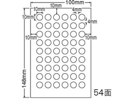 Nana 光沢ラベルはがきサイズ 54面 Scjh19 L Forestway 通販フォレストウェイ Nana 光沢ラベルはがきサイズ 54面 Scjh19 L Forestway 通販フォレストウェイ