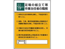 ���j�b�g ��Ǝ�C�ҐE���� ����̑g���ē���Ɓc 808-21B