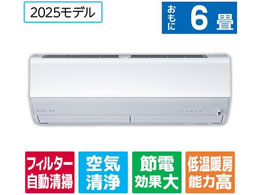 OH yWHtz6 |t g[Co[^[GAR e angle select  EMV[Y EMV[Y MSZ-EM2225E5-W