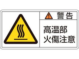 �Ώ\��  �x���E�������Ώ����� (��) 3 10���g