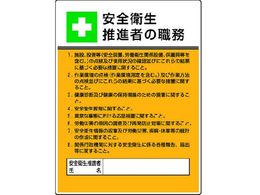 ���j�b�g ��Ǝ�C�ҐE���� ���S�q�����i�҂̐E�E�G�R���j�{�[�h