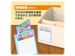 アスカ ランドセル収納box レッド Stb02r Forestway 通販フォレストウェイ
