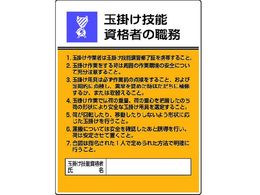 ���j�b�g ��Ǝ�C�ҐE���� �ʊ|���Z�\���i�҂́E�G�R���j�{�[�h