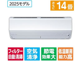 OH yẑ݁EHȂz14 |t g[Co[^[GAR e angle select  EMV[Y EMV[Y MSZ-EM4025E5S-W