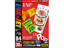 ^J CNWFbgp B4 30 12S7628