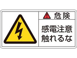 �Ώ\�� �댯�E���d���ӐG���� 10���g