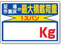 ���j�b�g �ύډ׏d�W�� �����Ə��́c����kg 329-03