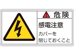 �Ώ\�� �댯�E���d���ӃJ�o�[�� (��) 10���g