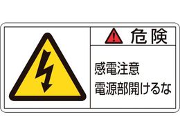 �Ώ\�� �댯�E���d���ӓd�����J����� 10���g