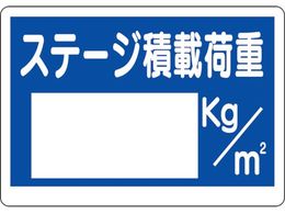 ���j�b�g �ύډ׏d�W�� �X�e�[�W�ύډ׏d 329-07