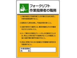 ���j�b�g ��Ǝ�C�ҐE���� �t�H�[�N���t�g��Ǝw 808-31