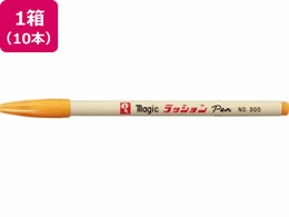  bVy ׎p No.300 ݂ 10{