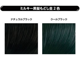 ヘンケル フレッシュライト ミルキー髪色もどし ナチュラルブラック 1セット Forestway 通販フォレストウェイ