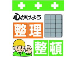 �����^�b�`��t�W�� �S�����悤��������