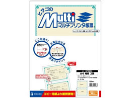 qTS }`v^[ A4 n 2 100 BP2056