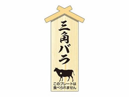 TTK D ʃv[g Opo 100 41-10048