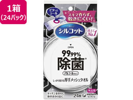 jE`[ VRbg 99.99%ۃEFbgeBbV Oop 24~24P