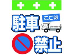 �����^�b�`��t�W�� �����͒��ԋ֎~