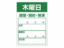 TTK HiǗx V[ ؗj 500 41-10214