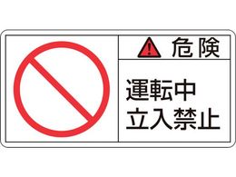 �Ώ\�� �댯�E�^�]�������֎~ 5�~70mm 10���g