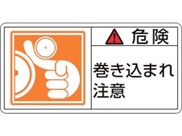 �Ώ\�� �댯�E�������܂꒍�� 5�~70mm 10���g