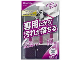 J[Cg PPM zC[X|W i[ 3{ C168