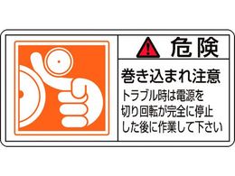 �Ώ\�� �댯�E�������܂꒍�Ӄg���u�� 5�~70 10���g