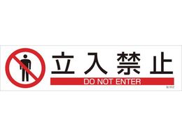 �Ώ\�� �C���X�g�X�e�b�J�[�W�� �����֎~ 3���g ���|��