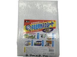 ���^�J���C�N �V�[�g PE����������V�[�g(UV�ܓ�) 2.7m�~2.7m B311