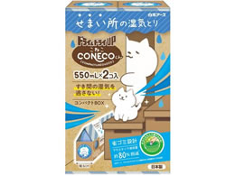 A[X hC&hCUP CONECO 550mL~2