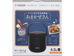 アイリスオーヤマ ダブル真空保温調理鍋 おまかせさん ブラック Forestway 通販フォレストウェイ アイリスオーヤマ ダブル真空保温調理鍋 おまかせさん ブラック Forestway 通販フォレストウェイ