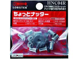 Gr nhib^[ ƃib^[(M4p) (1) HNC04R