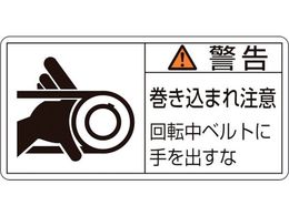 �Ώ\�� �x���E�������܂꒍�ӁE�x���g 0 10���g