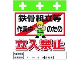 �����^�b�`��t�W�� �S���g������ƒ��̂��ߗ����֎~