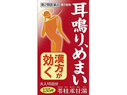 )Y jQÓGLXNuR^[v 135