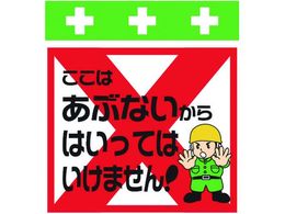 �W�� �����͂��ԂȂ�����͂����Ă͂����܂���!