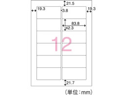 スマートバリュー OAマルチラベルC 12面100枚 A237J | Forestway【通販