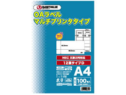 マルチプリンタ対応ラベルシール-粘着ラベル用紙-38【通販フォレスト