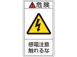 �Ώ\�� �댯�E���d���ӐG���� 10���g