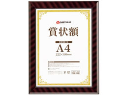 X}[go[ ܏z(bN) A4 B683J-A4