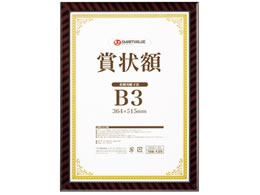 X}[go[ ܏z(bN) B3 B688J-B3