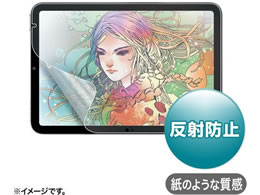 �T�����T�v���C iPadmini8.3�C���` ���̂悤�Ȏ������˖h�~�t�B����