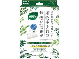 A[X Natural~ZXCh N[[bgEm_Xp 3