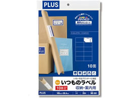 vX ̃x A4 10 20 ME-561 48-625