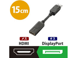 エレコム DisplayPort-HDMI変換アダプタ AD-DPHBK