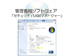 エレコム セキュリティusbメモリ 管理者用ソフトウェア Hud Suma Forestway 通販フォレストウェイ エレコム セキュリティusbメモリ 管理者用ソフトウェア Hud Suma Forestway 通販フォレストウェイ