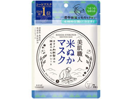 R[Z[RX|[g NA^[ El Ăʂ}XN 7